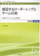 n郊[_[Vbvƃ`[