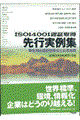 hrnPSOOPF؎擾sW