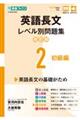 �p�꒷�����x���ʖ��W�@�Q�@������