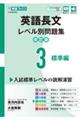 �p�꒷�����x���ʖ��W�@�R�@������