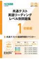 ʃeXgpꃊ[fBOxʖW@P
