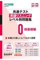 ʃeXgpꃊXjOxʖW@O