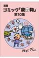 S~bNupMv@POW