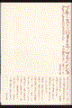 �v���[�X�g�^�o�^�C���^�u�����V��
