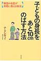 qǂ̐gƂPÔ΂@