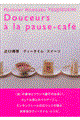 Ҍ[@eB[^CEXC[c