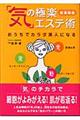 �u�C�v�̋Ɋy�G�X�e�p
