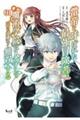雷帝と呼ばれた最強冒険者、魔術学院に入学して一切の遠慮なく無双する 1