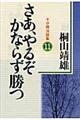 �����A��邼���Ȃ炸���@�P�P