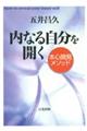 Ȃ鎩J@{SJ\bh