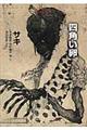 �l�p����