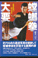 奌v