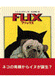tbNX