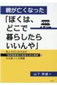 �e���S���Ȃ����u�ڂ��́A�ǂ��ŕ�炵���炢�����v
