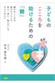 qǂ̂邽߂́uv