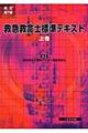 �~�}�~���m�W���e�L�X�g�@�㊪�@������V��