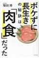 {Pɒ̔錍́uHv