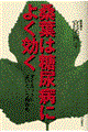 Kt͓Aaɂ悭