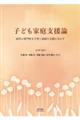qǂƒx_@Q