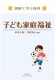 qǂƒ땟@Q