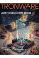TRONWARE VOL.219