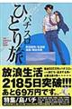 p`XЂƂ藷@S