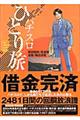 p`XЂƂ藷@T