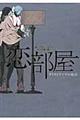 [_CLƃec̏ꍇ[
