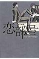 [AcVƃ^c̏ꍇ[