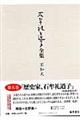 �Ζ��瓹�q�S�W�@��T��