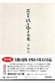 �Ζ��瓹�q�S�W�@��P�O��