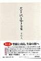 �Ζ��瓹�q�S�W�@��U��