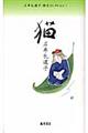 �Ζ��瓹�q�����R���N�V�����@�P