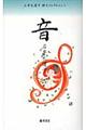 �Ζ��瓹�q�����R���N�V�����@�T