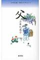 �Ζ��瓹�q�����R���N�V�����@�U
