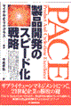 �o�`�b�d