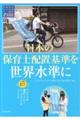 {̕ۈmzu𐢊E