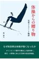 ̑̑蕨@ZAX[g