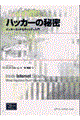 nbJ[̔閧