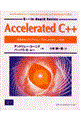 Ａｃｃｅｌｅｒａｔｅｄ　Ｃ＋＋