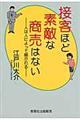 �ڋq�قǑf�G�ȏ����͂Ȃ�