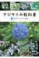 AWTC̋ȏ