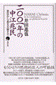 ZZN̒]