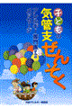 qǂ̋Cǎx񂻂