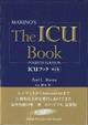 ICUブック 第4版