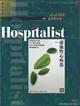 ホスピタリスト vol.3 no.3(2015)