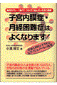 �q�{�����ǁE���o����ǂ͂悭�Ȃ�܂��I