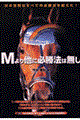 �l��葼�ɕK���@�͖���