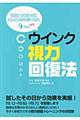 ECN͉񕜖@