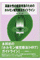 ̌Nî߂̃z[Ö@KChC